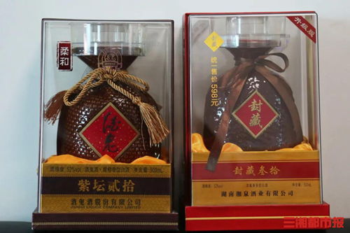 湘泉酒業(yè)惡意侵權案一審宣判 賠付40萬元，警示行業(yè)規(guī)范