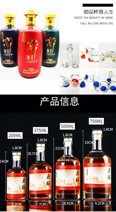 白酒瓶生產與定制 選擇專業(yè)玻璃酒瓶廠家的重要性