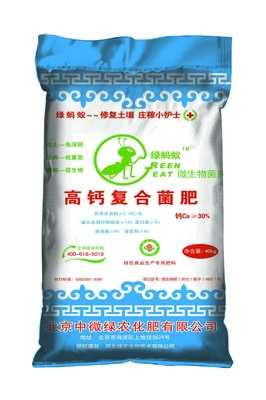 綠螞蟻高鈣果樹菌肥 高效調酸、價格親民的生物有機肥料研發與應用