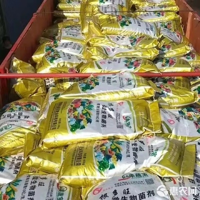 創新生物有機肥料研發 高活性微生物菌劑“果蔬寶”與“根多旺”引領綠色農業新篇章
