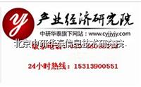中國復合微生物肥料市場競爭力調查與未來發展趨勢研究報告（2015-2020年） 研發驅動的產業變革